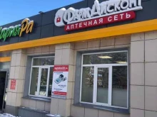 аптека ФармДисконт в Бийске