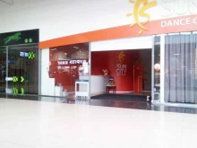 танцевальный центр Sun City в Стерлитамаке