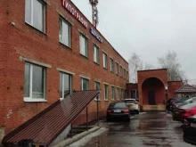 офис Мегастрой в Одинцово
