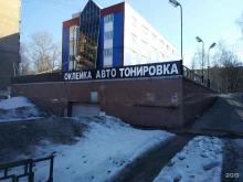 пункт оклейки такси Медиа цех в Химках