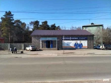 сеть магазинов спецодежды и обуви Восток-Сервис в Ангарске