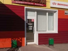 магазин Акконд в Бугульме