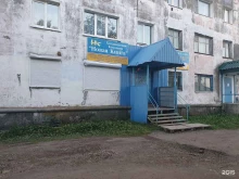книжный магазин Знание в Вилючинске