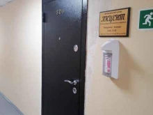 лингвистический центр Акцент в Мурманске