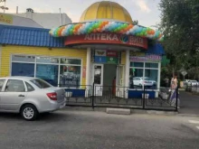 ВИТА Экспресс Вита в Астрахани