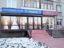 Марго, Советская, 96 