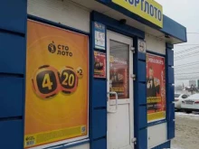 Продажа лотерейных билетов Киоск в Чебоксарах