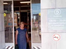 постамат 5post в Стерлитамаке