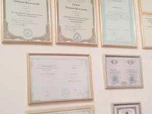 центр коррекции и развития Нейрокласс в Тюмени