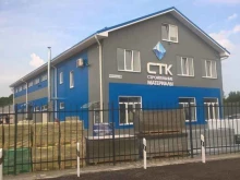 Лакокрасочные материалы СТК в Смоленске