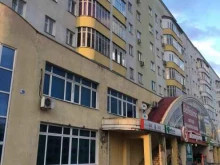 аптека Алоэ в Старом Осколе