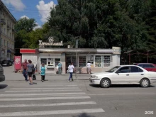 Морозовский хлеб, Павла Аносова, 247 киоск 