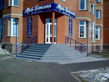 магазин Арт-Богемия в Омске