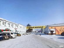 торговый центр мебели Огромный Мебельный в Хабаровске