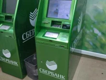 терминал СберБанк в Новокузнецке