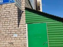 компания по ремонту стиральных машин Хладо-экрос в Туймазах