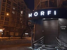 шоурум женской одежды Morfi в Томске