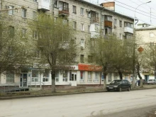 Отделение №65 Почта России в Волгограде