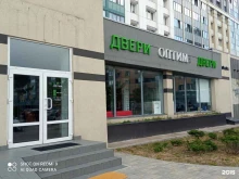 фабрика дверей Оптим в Светлом