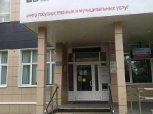Регистрация / ликвидация предприятий Адвокатюрист.com в Мытищах