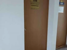 центр здоровья Сотворение в Нижнем Новгороде