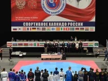 Спортивные секции Федерация хапкидо Новосибирской области в Новосибирске