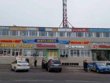 МЕГАХЕНД, улица Гагарина, 45 