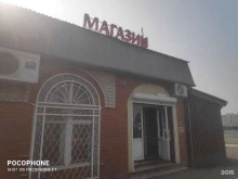 Молочные продукты Продуктовый магазин в Набережных Челнах