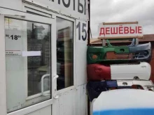 Автозапчасти для отечественных автомобилей Урал-авто в Перми