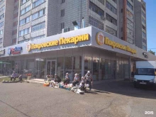 кафе-пекарня Пекарни деда Покрова в Казани