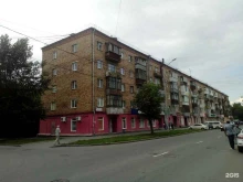 официальный партнер компании amoCRM Екасистем в Екатеринбурге