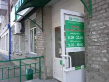 Муниципальная Новосибирская аптечная сеть, Жуковского, 115 