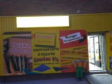 Выгодный, Плодовая, 5 