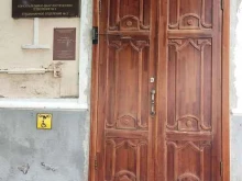Взрослые поликлиники Амбулаторно-поликлиническое отделение №2 в Троицке