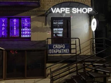 Ремонт электронных сигарет Diamond vape shop в Перми