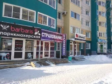 страховое агентство Планета в Барнауле
