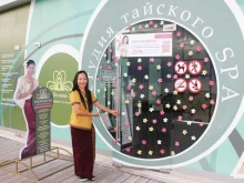 салон Thai dreams spa в Сочи