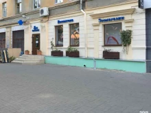 ветеринарная аптека Две собаки в Воронеже
