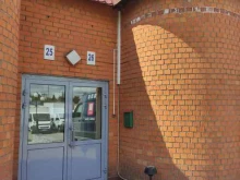 торговая компания Шерпа Сервис в Котельниках
