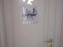 студия маникюра Милана в Люберцах