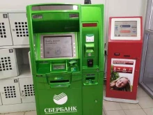 банкомат СберБанк в Архангельске