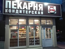 пекарня Булка с маком в Ульяновске