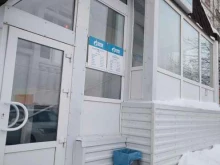 Пункты приёма платежей / Расчётные центры коммунальных услуг Газпром межрегионгаз Ухта в Ухте