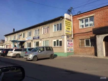деловой торгово-промышленный союз Сибирь в Красноярске