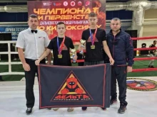 спортивный клуб тайского бокса и кикбоксинга Дельта в Артеме