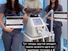 студия Nikita Palagin в Сочи