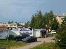 магазин сантехники Северформ в Санкт-Петербурге