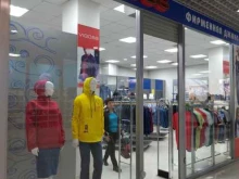 магазин джинсовой одежды Vigoss в Прокопьевске