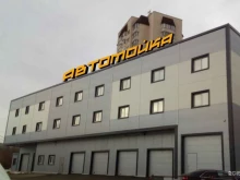 Автокомплекс, Дуси Ковальчук, 28г 