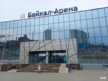 логопедические кабинет Шаг Вперед в Иркутске